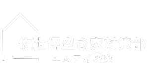 エムアイ興産空き家問題対策部